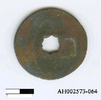藏品(「紹聖元寶」)的圖片